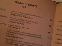 菜单-Pasha帕夏土耳其餐厅(南昌路店)