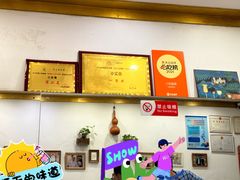 -小实惠嘉(威海路店)