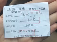 -厦门泰谷酒店(中山路镇海路地铁站店)