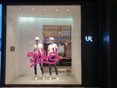 -URBAN REVIVO(欢乐海岸购物中心店)