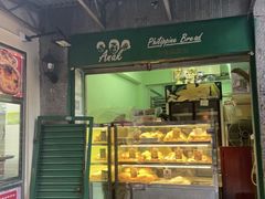 -菲律宾面包(宝发大厦店)