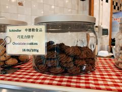 -申德勒食品(宾都苑店)