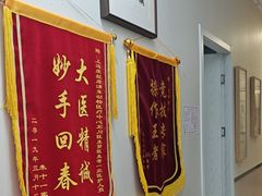 -爱妮康宠物医院·干细胞免疫细胞·肿瘤·心脏(张江店)