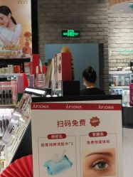 点击看大图 -AFIONA妍丽