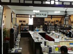 -三味书屋(复兴门内大街店)