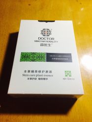 -苗医生草本科技祛痘