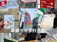 -合景·悠方(成都店)