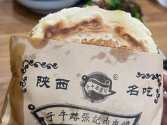 -子午路张记肉夹馍(翠华路店)