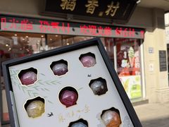 -稻香村(观前街店)