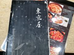 -东京屋(武定路店)