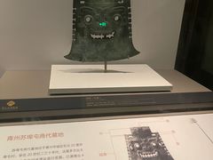 -齐文化博物馆