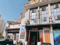 门面-忆江南·临江鱼馆