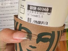 -星巴克(深圳大浪商业中心分店)