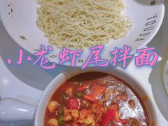 -友达面馆(广州总店)