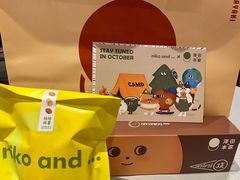 -泽田本家·铜锣烧(美罗城店)