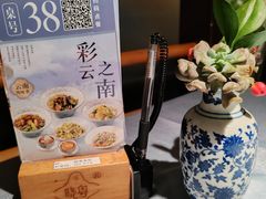 -晓粤·惹味粤菜(凯德乐峰广场店)