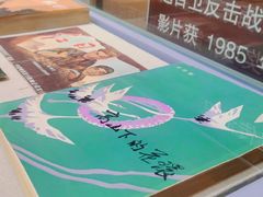 -临沂市博物馆