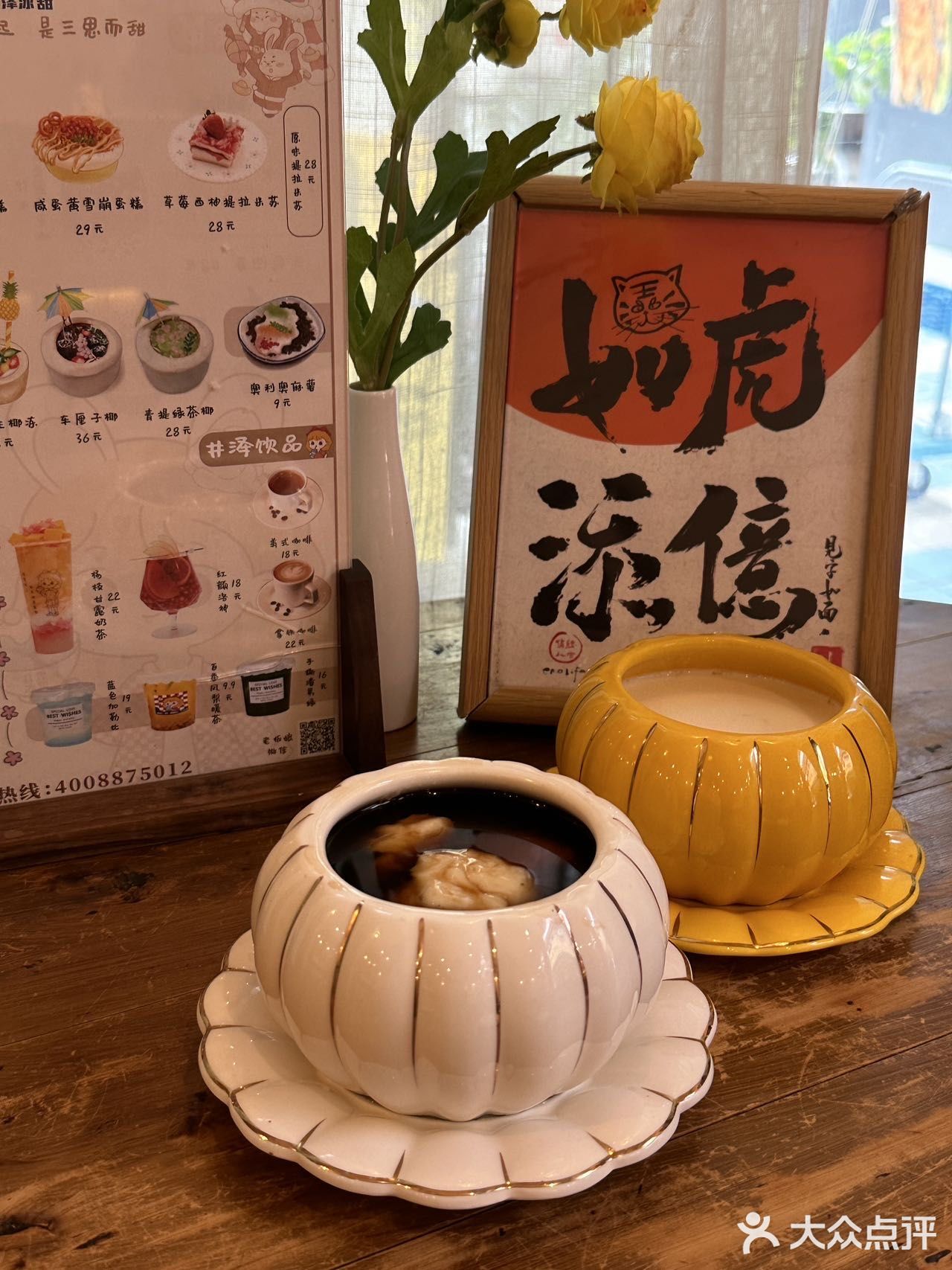 偶遇建设路巷子里一家宝藏冰铺店