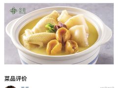 -金苑海鲜酒家(来魅力店)