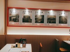 -味千拉面(泰州万达广场店)