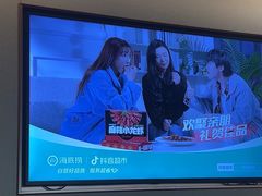 -海底捞火锅(枫蓝国际购物中心店)