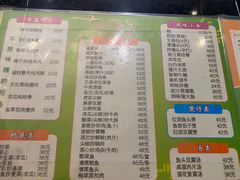 -玲又珑美食(盘福路店)