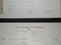 -六朝博物馆