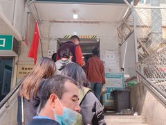 -满记烧饼(牛街东里小区一区店)