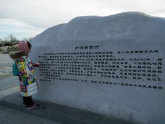 -卢沟桥文化旅游区