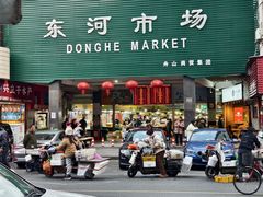 -高佳庄·舟山海鲜(海景旗舰店)