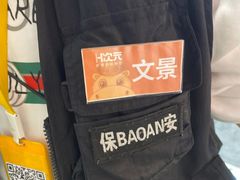 -H次元沉浸剧情密室(街道口店)