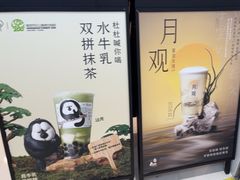 -喜茶(杭州龙湖西溪天街店)