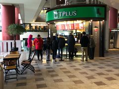 门面-TPLUS茶家(上海商城南京西路店)
