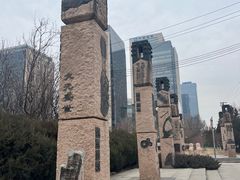 -元大都城垣遗址公园