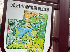 -郑州市动物园