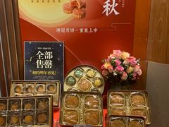 -新旺茶餐厅(嘉里城店)