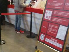-首都电影院(天津店 中国巨幕)