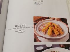 -金蝉食府(维吉奥广场店)