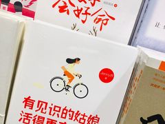 -西西弗书店&矢量咖啡(凯德晶萃广场店)