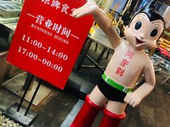 -东排食堂长沙小吃大排档(五一广场店)