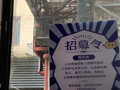 -粤陶渊.DIY陶艺体验馆(粤陶总店)