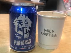 -西粉堂新疆米粉(朝外店)