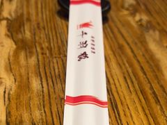 -千羽鹤海鲜居酒屋Bistro(大望路店)