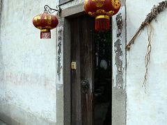 留荫庐-留荫庐旅馆