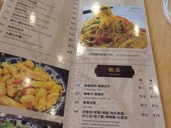 菜单-彪记(花城店)