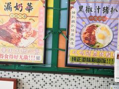 -小龍鳳餐室(番禺路店)