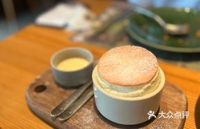 Sea Salt Cheese Soufflé