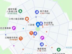 -特克斯八卦城