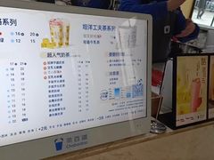 -茶百道(铜梁万达广场店)