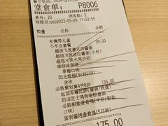 -必胜客(维美店)